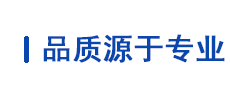 韦德体育·（中国）官方网站